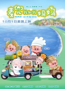 扑通扑通
