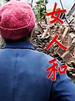扑通扑通